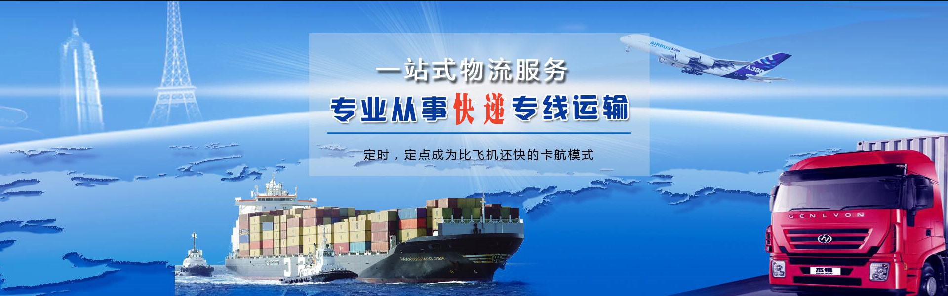 东红农场到加拿大物流公司-东红农场至加拿大物流专线-东红农场空运到加拿大-优时通物流有限公司