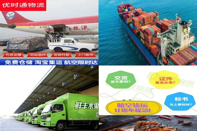 东红农场到加拿大航空货运公司-东红农场到加拿大物流专线